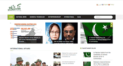 Desktop Screenshot of pakistaninfo.com
